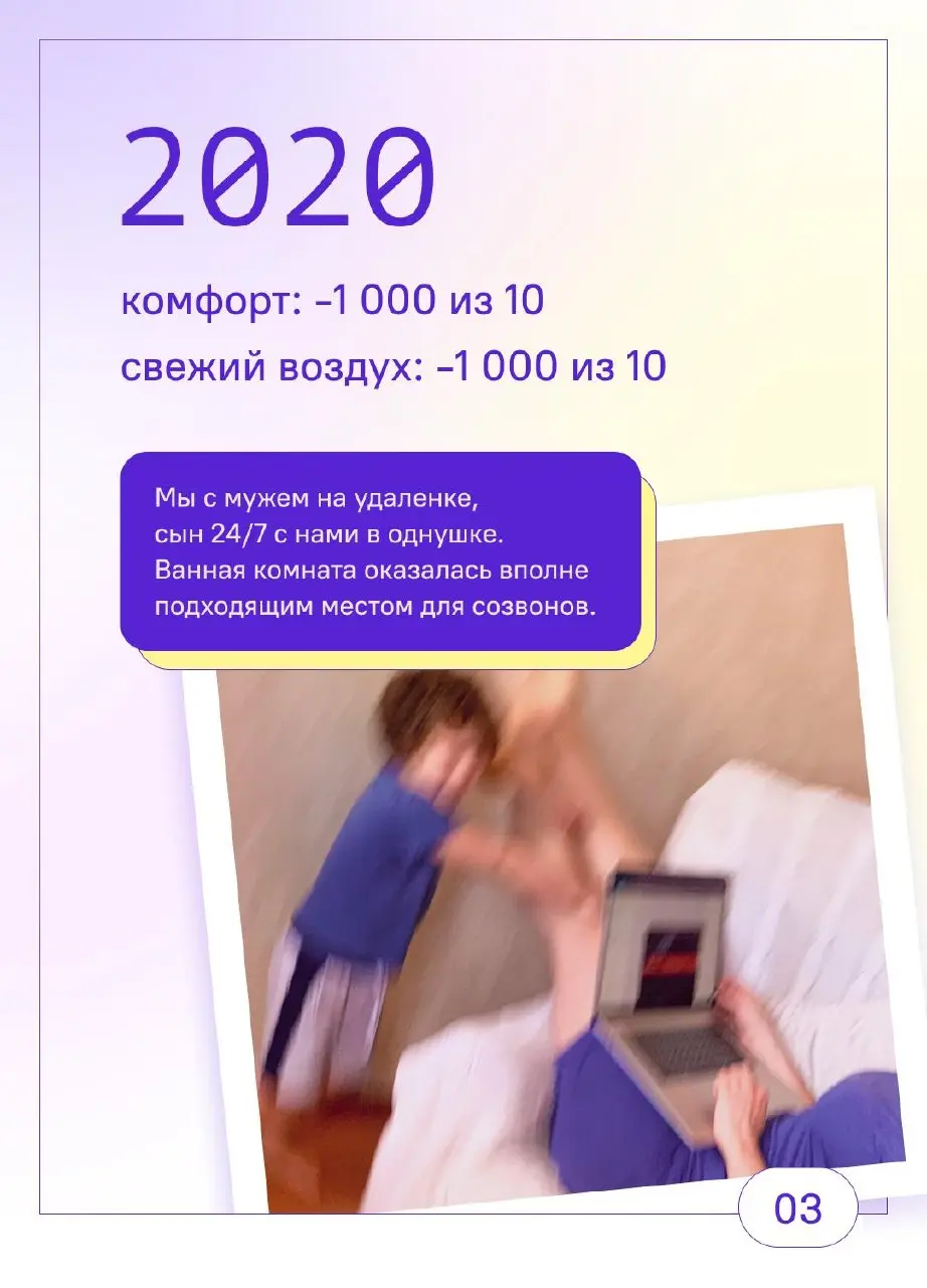 10 лет без курилки, кофе с коллегами и заявлений на отпуск
На прошлой неделе моему сыну исполнилось 10 лет, а это значит, что уже 10 лет я не хожу в офис каждый день, не беру больничные и не отстаиваю... | Сетка — социальная сеть от hh.ru