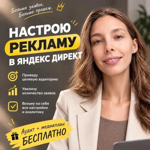 Диана Куприянова