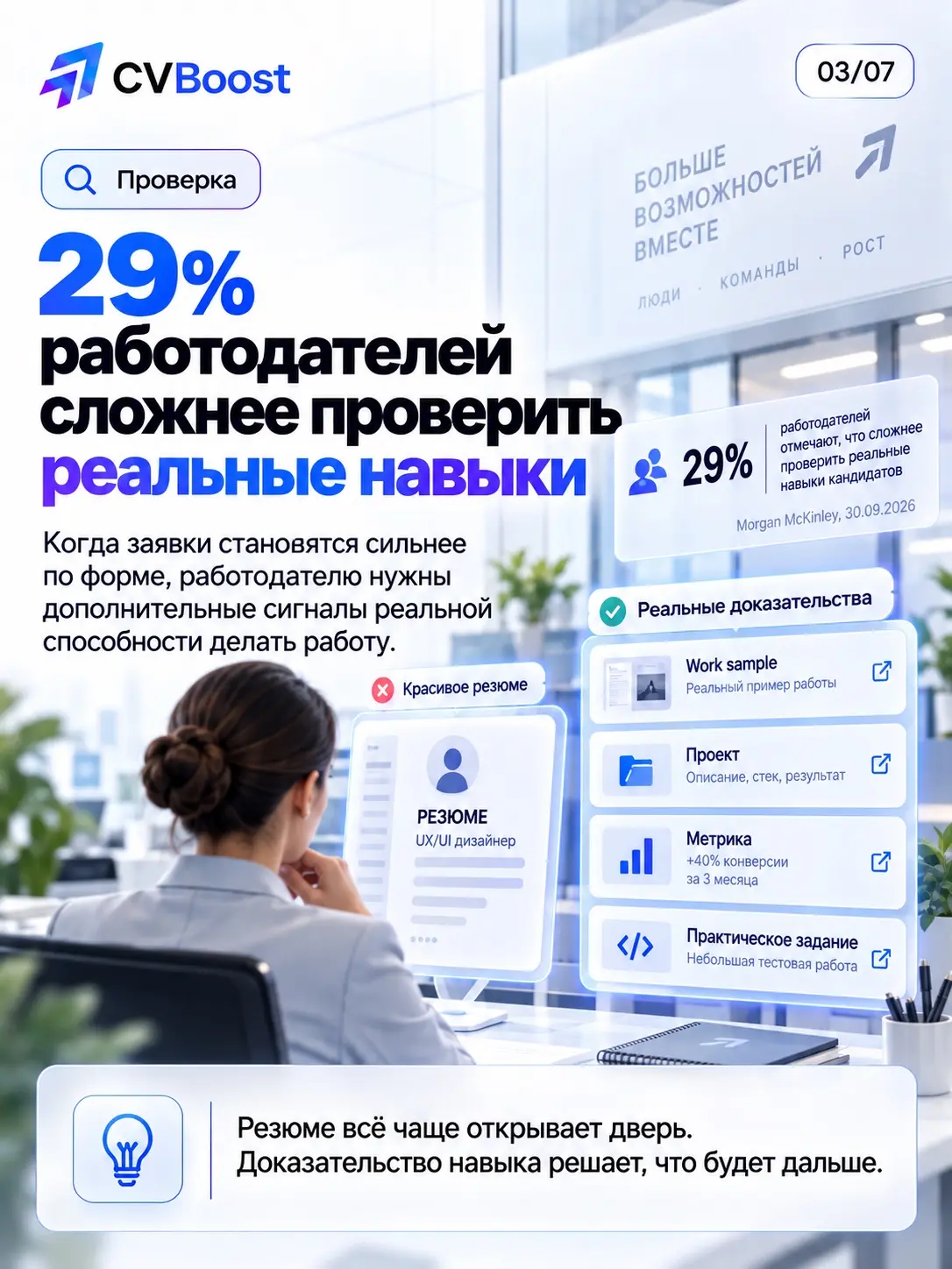 🧰 Два человека купили одинаковый набор инструментов. | Сетка — социальная сеть от hh.ru