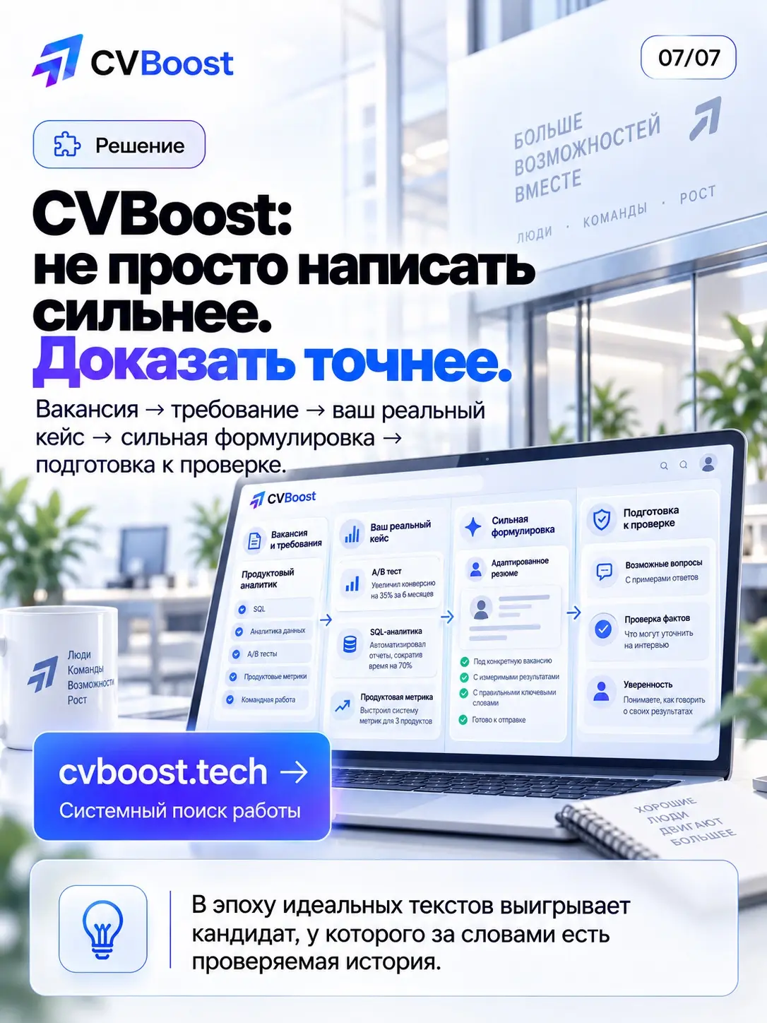 🧰 Два человека купили одинаковый набор инструментов. | Сетка — социальная сеть от hh.ru