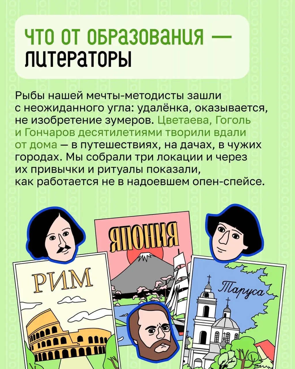 Кейс «Островка»: как балансировать образование и маркетинг | Сетка — социальная сеть от hh.ru