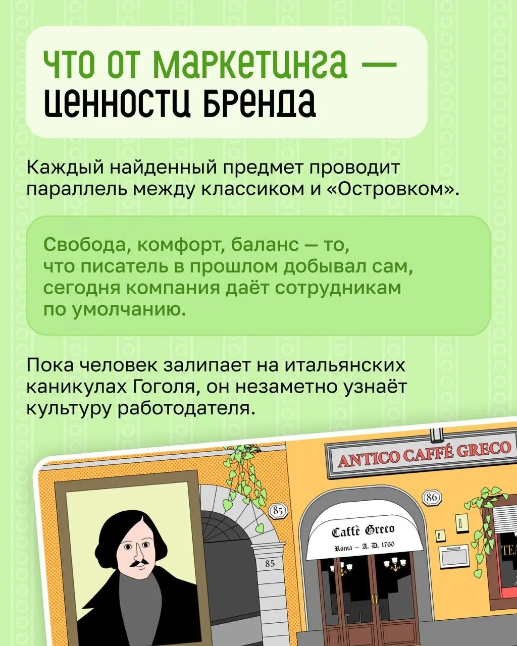 Кейс «Островка»: как балансировать образование и маркетинг | Сетка — социальная сеть от hh.ru