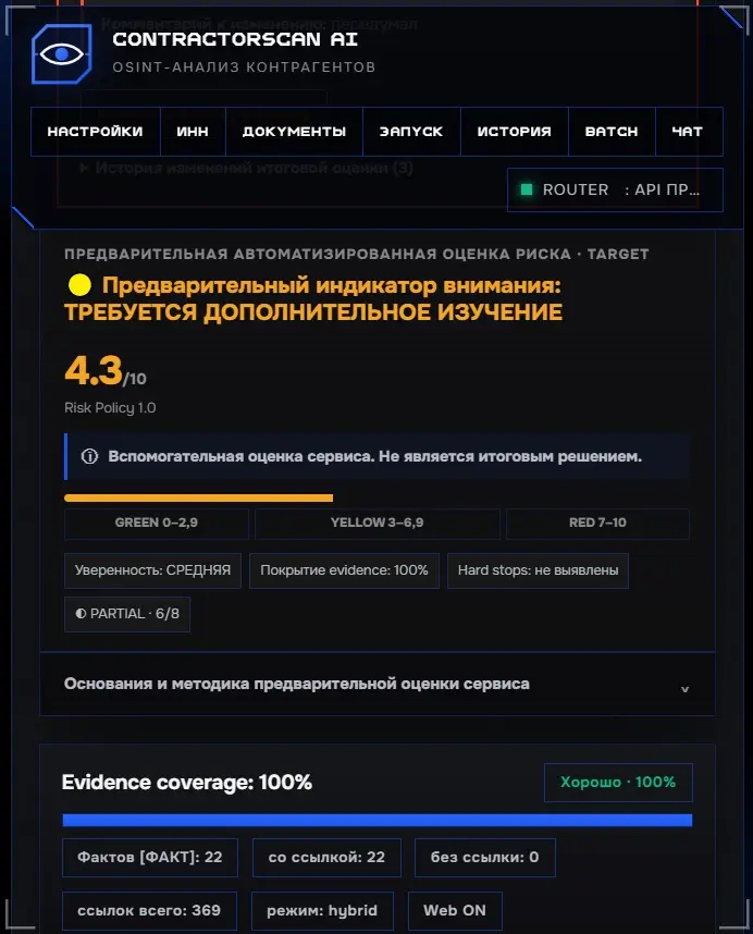 🤖 ИИ анализирует. Человек решает. | Сетка — социальная сеть от hh.ru