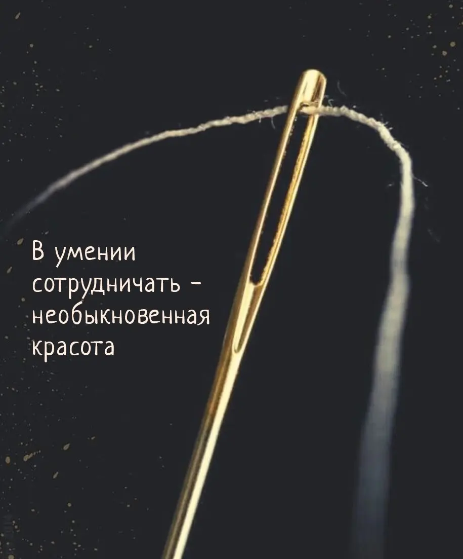 Коммуникация — это про людей | Сетка — социальная сеть от hh.ru