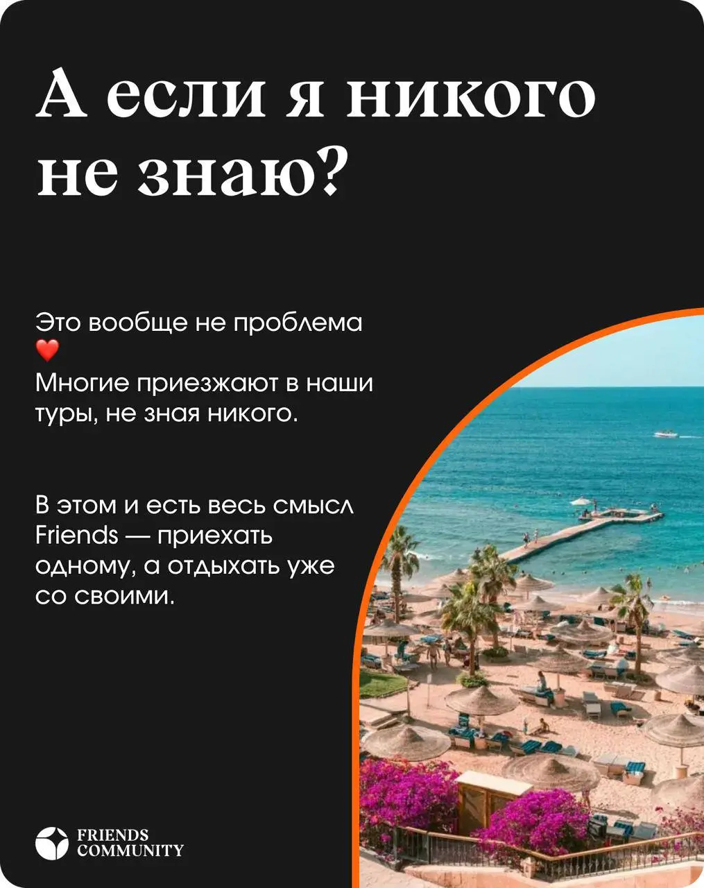 Про Египет вы спрашиваете много — и нам это нравится 😄🇪🇬
На самые частые вопросы ответили в карусели
А если после неё осталось ещё что-то, что хочется спросить — просто напишите @diplomat07 ❤️ | Сетка — социальная сеть от hh.ru