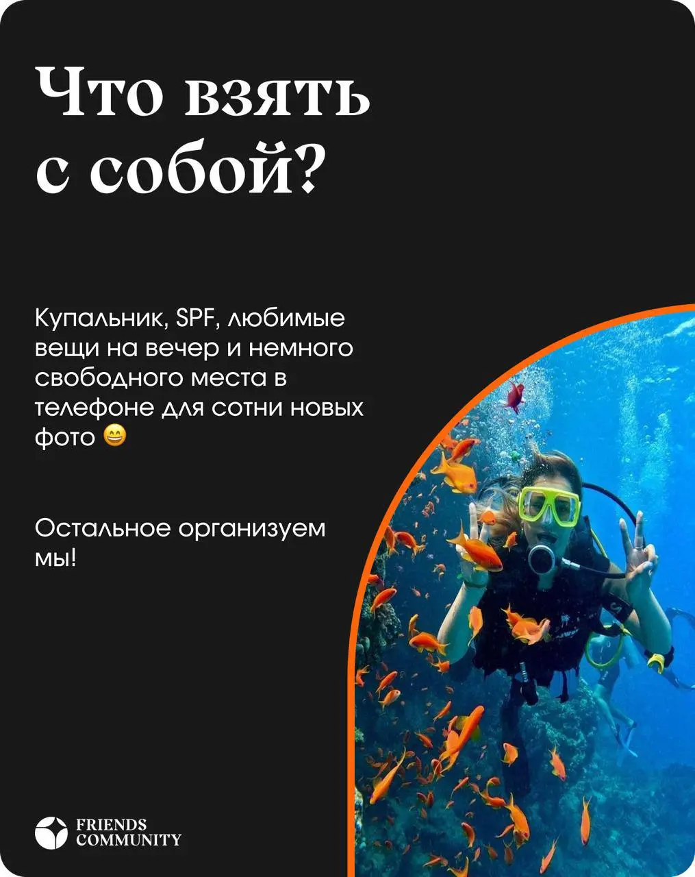 Про Египет вы спрашиваете много — и нам это нравится 😄🇪🇬
На самые частые вопросы ответили в карусели
А если после неё осталось ещё что-то, что хочется спросить — просто напишите @diplomat07 ❤️ | Сетка — социальная сеть от hh.ru
