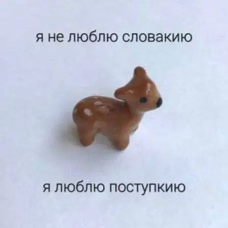 когда аналитик пообещал сегодня предоставить документацию, но так и не предоставил | Сетка — социальная сеть от hh.ru