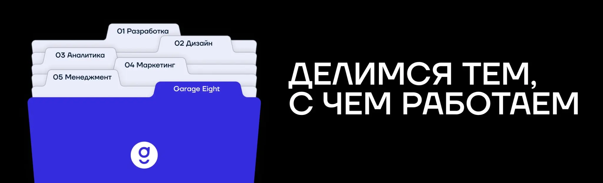 Забирай наборы скилов, гайды, воркфреймы и другие материалы | Сетка — социальная сеть от hh.ru