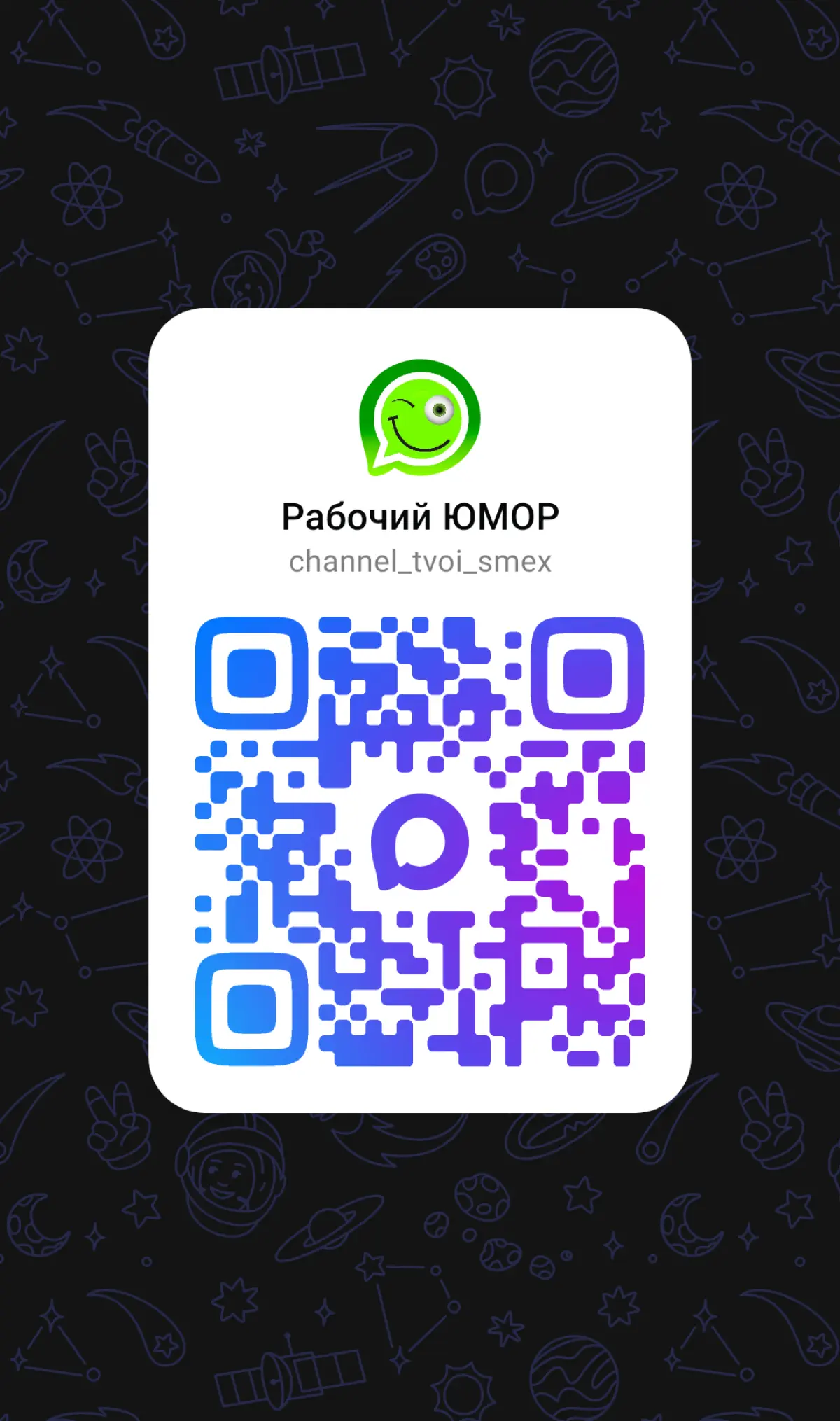 Приглашаю в канал✅✅✅отвлечься от рабочей рутины👀поднять настроение 😉😉😉https://max.ru/channel\tvoi\smex подписывайтесь на канал✅✅✅ | Сетка — социальная сеть от hh.ru