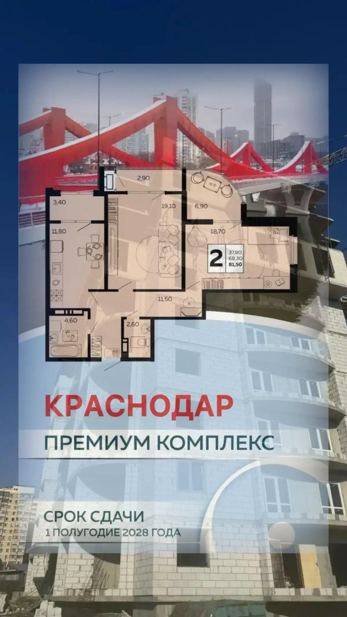 ✨Дом, где статус чувствуется уже по соседям | Сетка — социальная сеть от hh.ru
