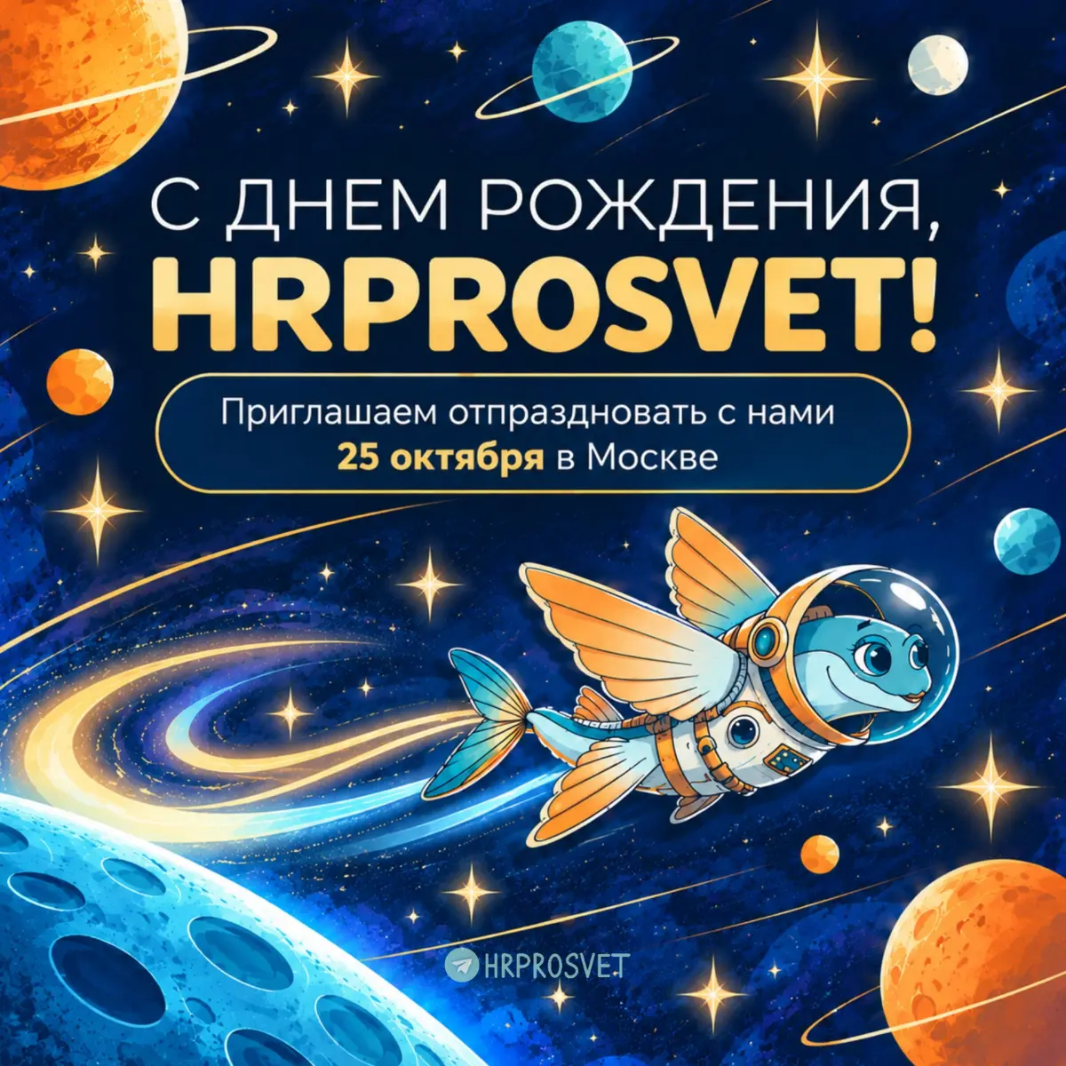 Эйчары, полет нормальный! | Сетка — социальная сеть от hh.ru