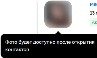 Обнова у hh | Сетка — социальная сеть от hh.ru