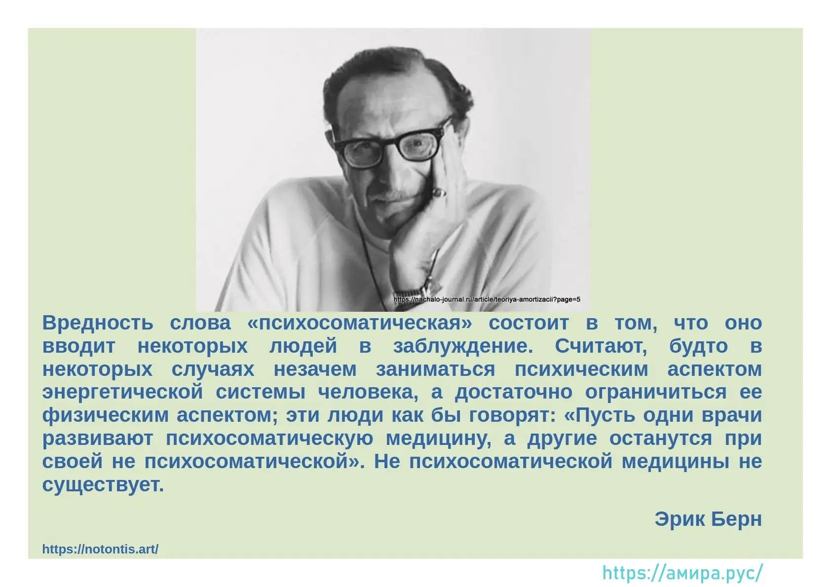 Как реагируют разные психологи на мою акцию среди психологов | Сетка — социальная сеть от hh.ru