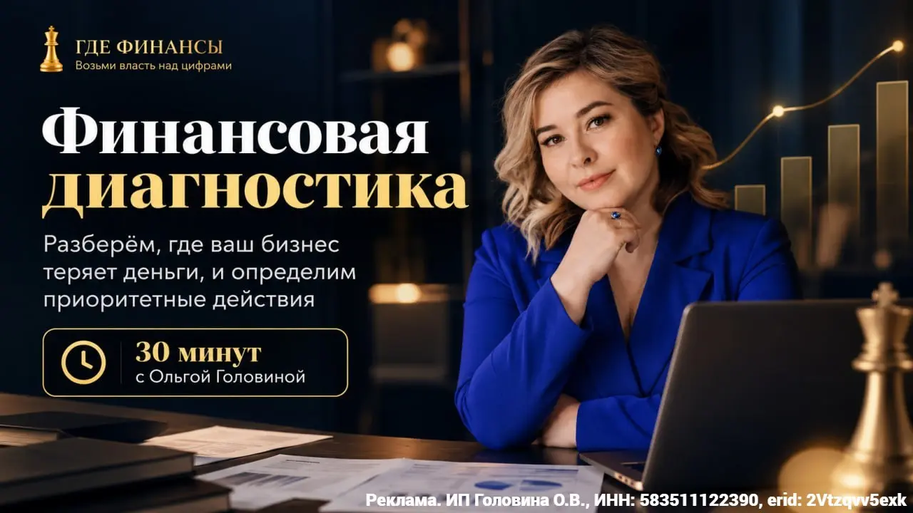 После эфира у вас, скорее всего, стало больше вопросов к цифрам своего бизнеса. И это хорошо.
Потому что проверить платежный календарь или посчитать финансовый цикл можно самостоятельно | Сетка — социальная сеть от hh.ru
