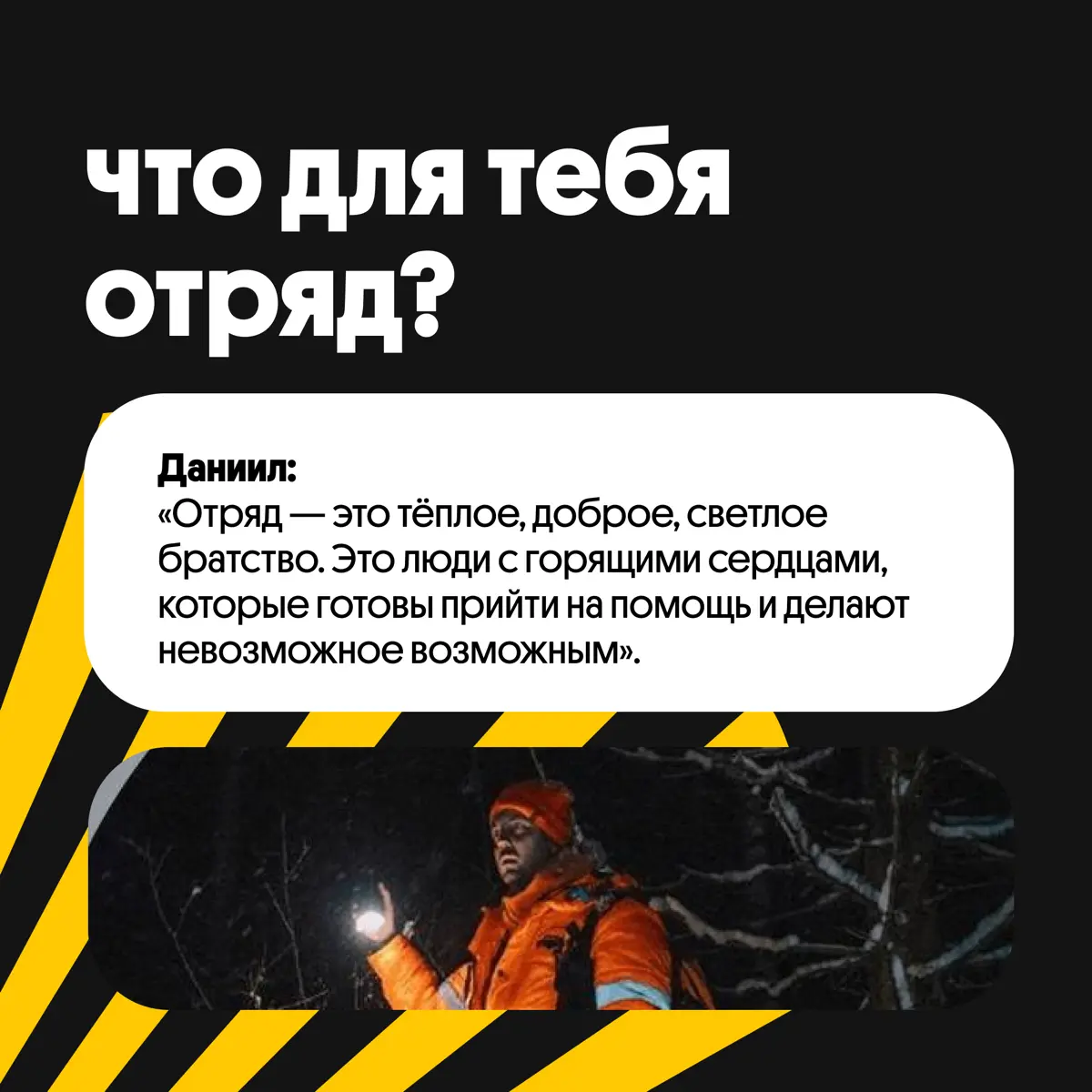 Найден - жив! | Сетка — социальная сеть от hh.ru