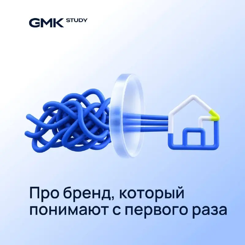 Сентябрь в GMKStudy: от мозга клиента до «тихого интернета»
Получился насыщенный месяц: много говорили о том, как меняются клиент, рынок и коммуникации — и что со всем этим делать девелоперу | Сетка — социальная сеть от hh.ru