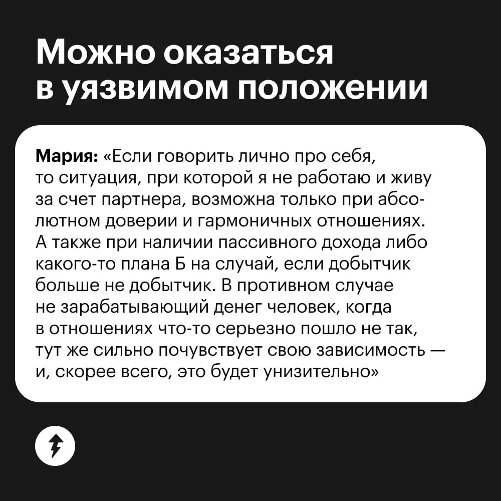 😌 Закваска, если захочешь, можешь не работать, у нас достаточно средств для этого!
🌿 Спасибо, Тесто, но я так люблю свое дело!
⚡️ Как устроить семейный бюджет так, чтобы всем было хорошо
#финграм | Сетка — социальная сеть от hh.ru