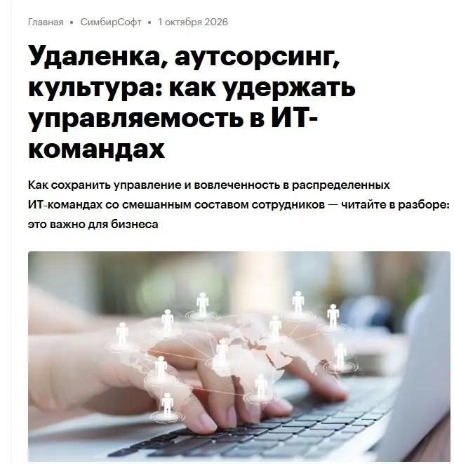 Вечная тема.... | Сетка — социальная сеть от hh.ru
