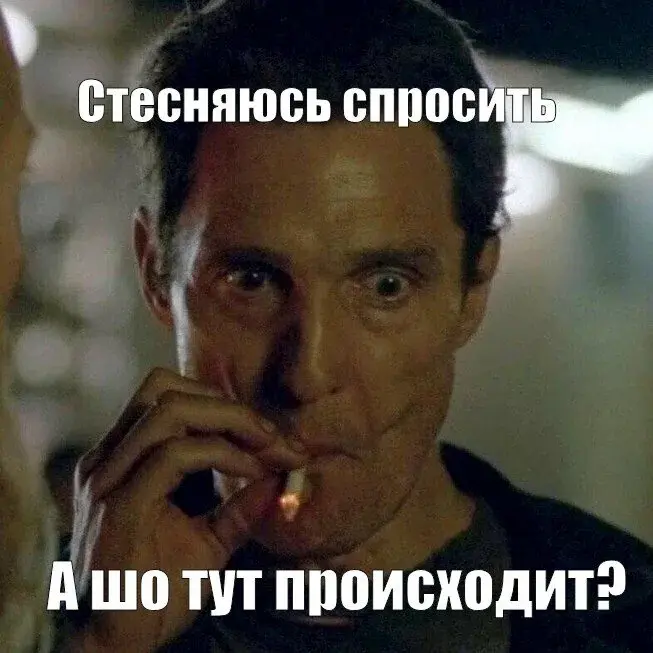 А, что вообще происходит? 😂 | Сетка — социальная сеть от hh.ru