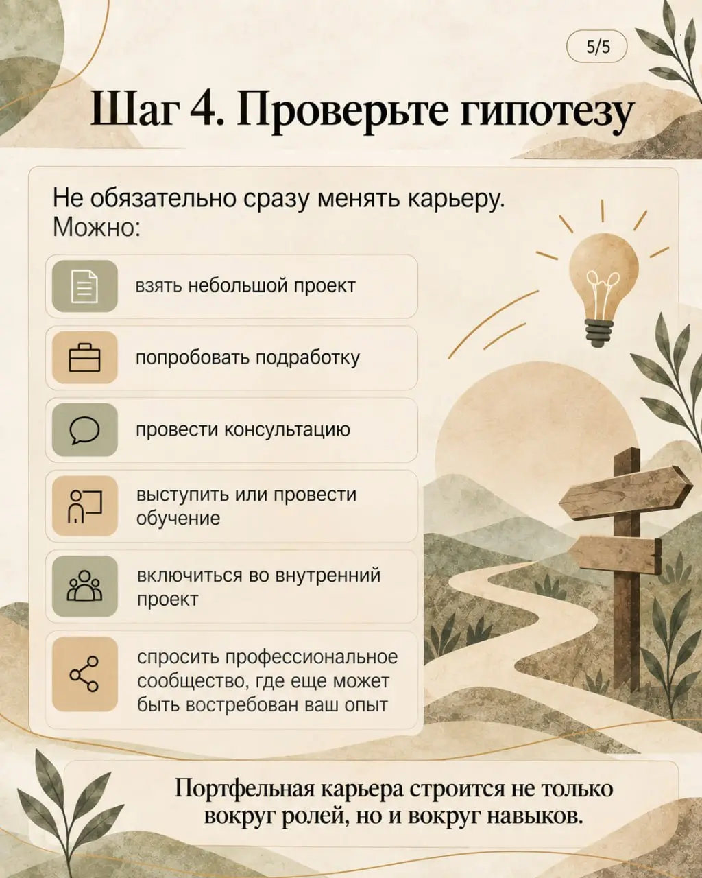 Актер, музыкант, телеведущий
В некоторых профессиях сочетание сразу нескольких профессиональных ролей воспринимается совершенно естественно | Сетка — социальная сеть от hh.ru