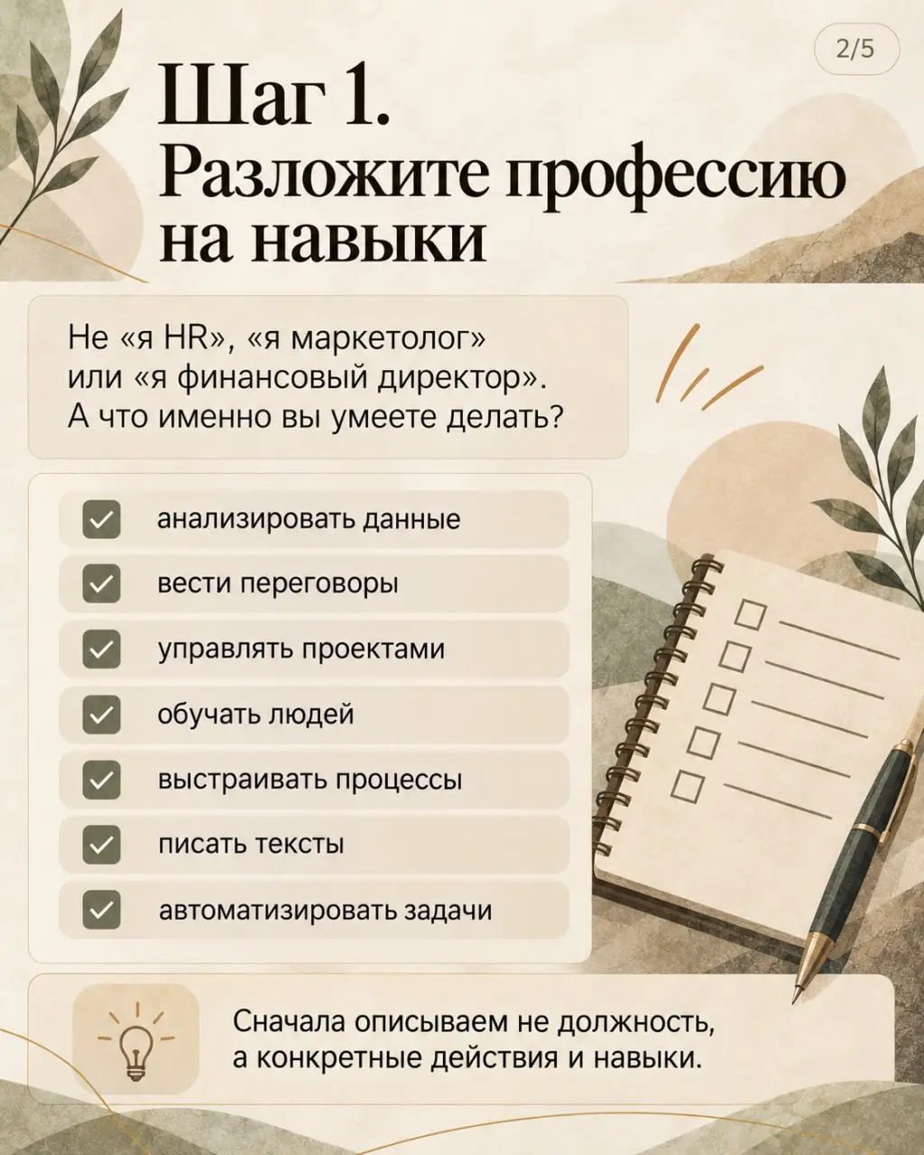 Актер, музыкант, телеведущий
В некоторых профессиях сочетание сразу нескольких профессиональных ролей воспринимается совершенно естественно | Сетка — социальная сеть от hh.ru