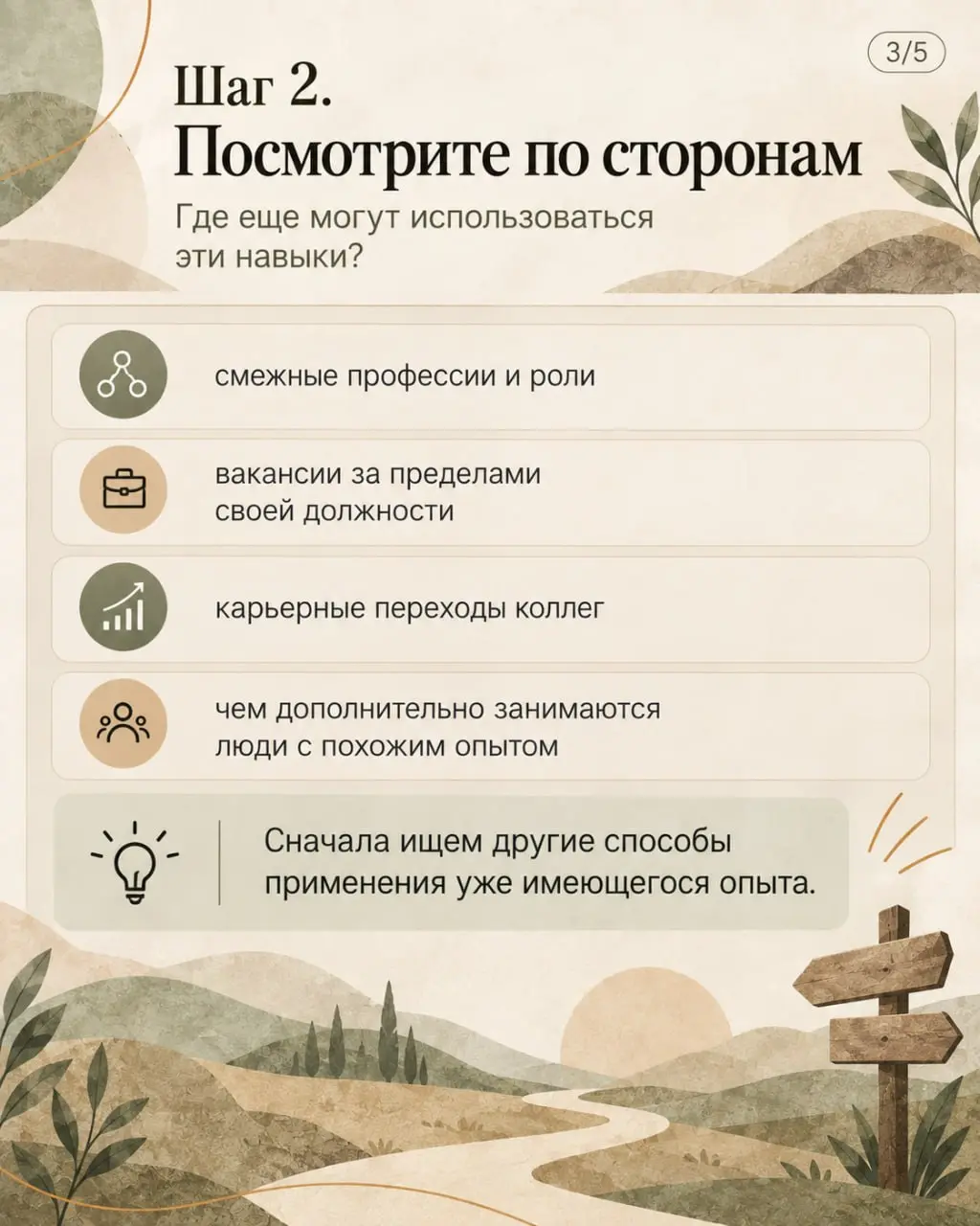 Актер, музыкант, телеведущий
В некоторых профессиях сочетание сразу нескольких профессиональных ролей воспринимается совершенно естественно | Сетка — социальная сеть от hh.ru