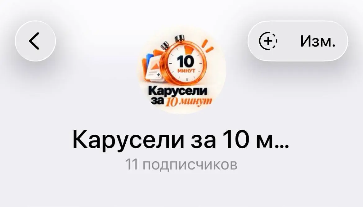У нас уже 11 счастливчиков 🍀🥰 | Сетка — социальная сеть от hh.ru