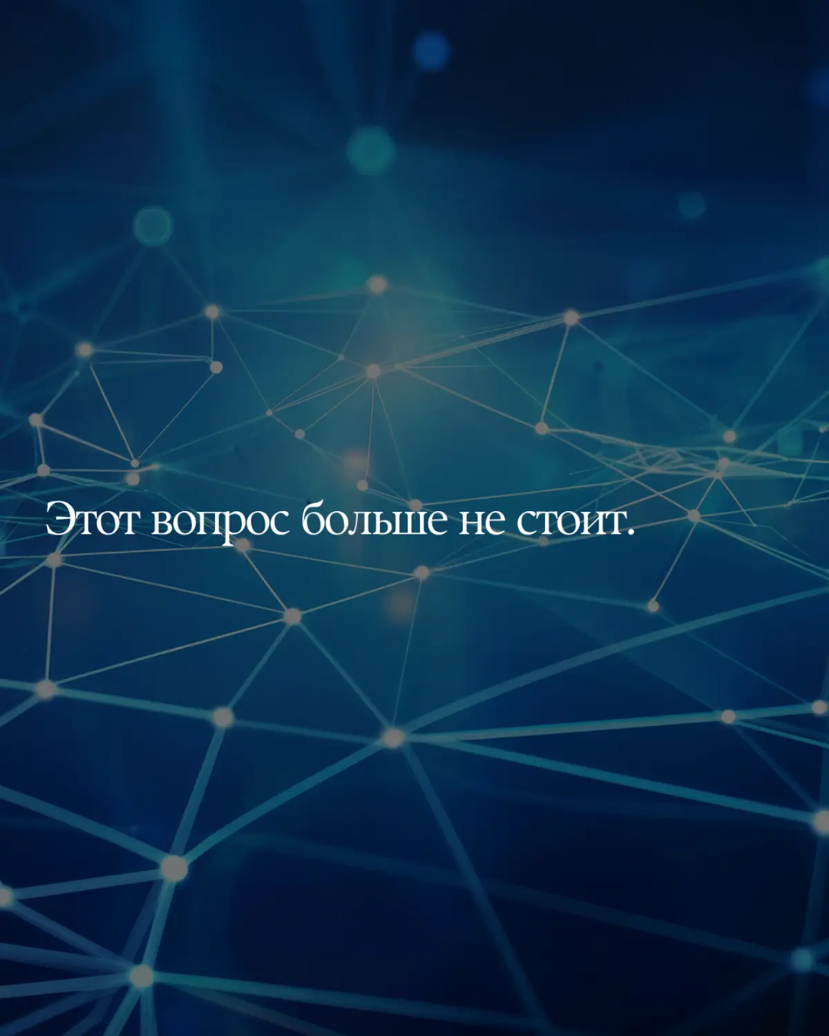 ✅️Создавать #ai #create | Сетка — социальная сеть от hh.ru