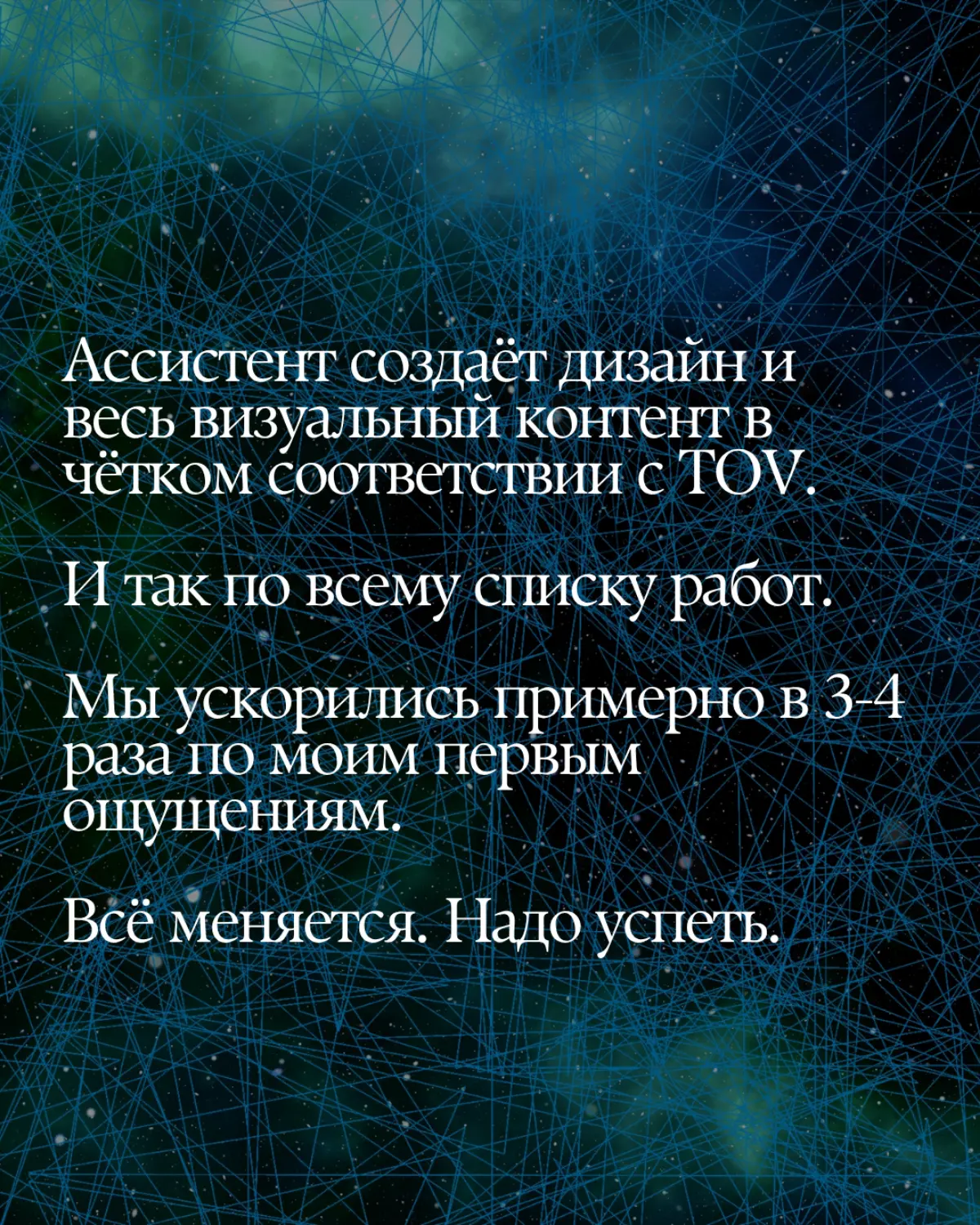 ✅️Создавать #ai #create | Сетка — социальная сеть от hh.ru