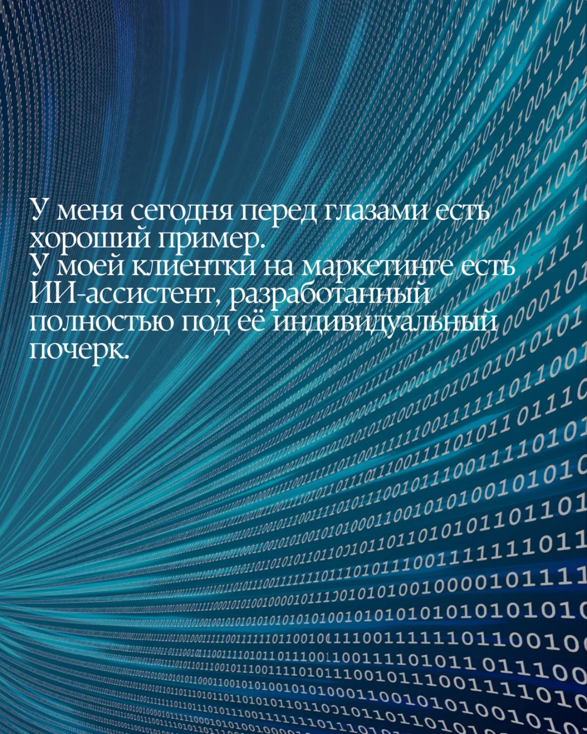 ✅️Создавать #ai #create | Сетка — социальная сеть от hh.ru