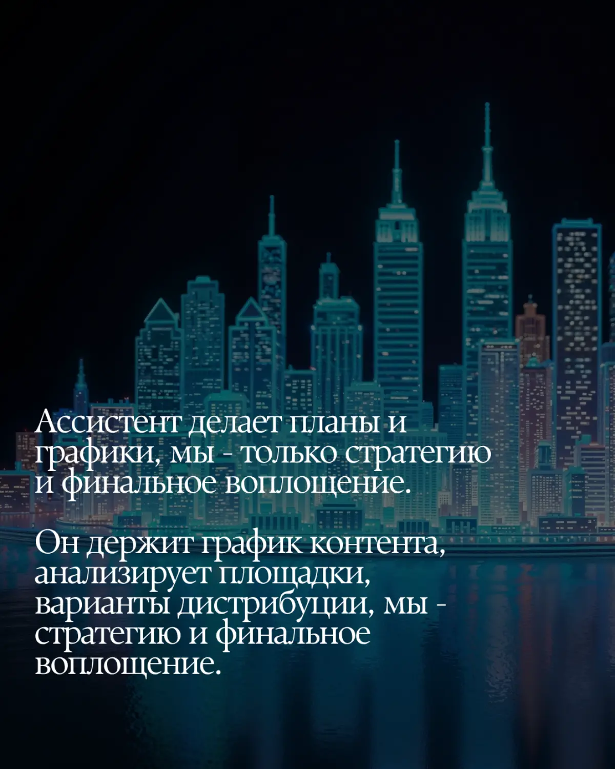 ✅️Создавать #ai #create | Сетка — социальная сеть от hh.ru