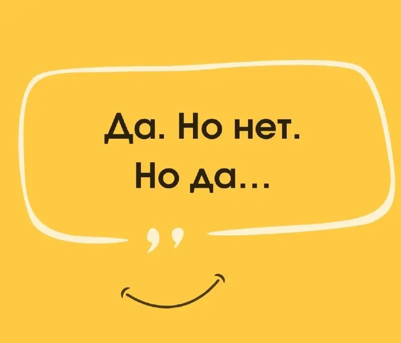 А что, если токсичность серьезный ресурс, который нужно просто правильно направить? 😈
Мои неочевидные мысли 💭 дайте свое мнение! 
Часто мы обсуждаем, как бежать от токсичного начальника | Сетка — социальная сеть от hh.ru