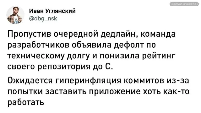 Спонсор твоей прокрастинации. Залетай 🆘 | Сетка — социальная сеть от hh.ru