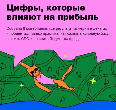 Какой кайф у нас рассылочки конечно. Умеем, могём ) | Сетка — социальная сеть от hh.ru