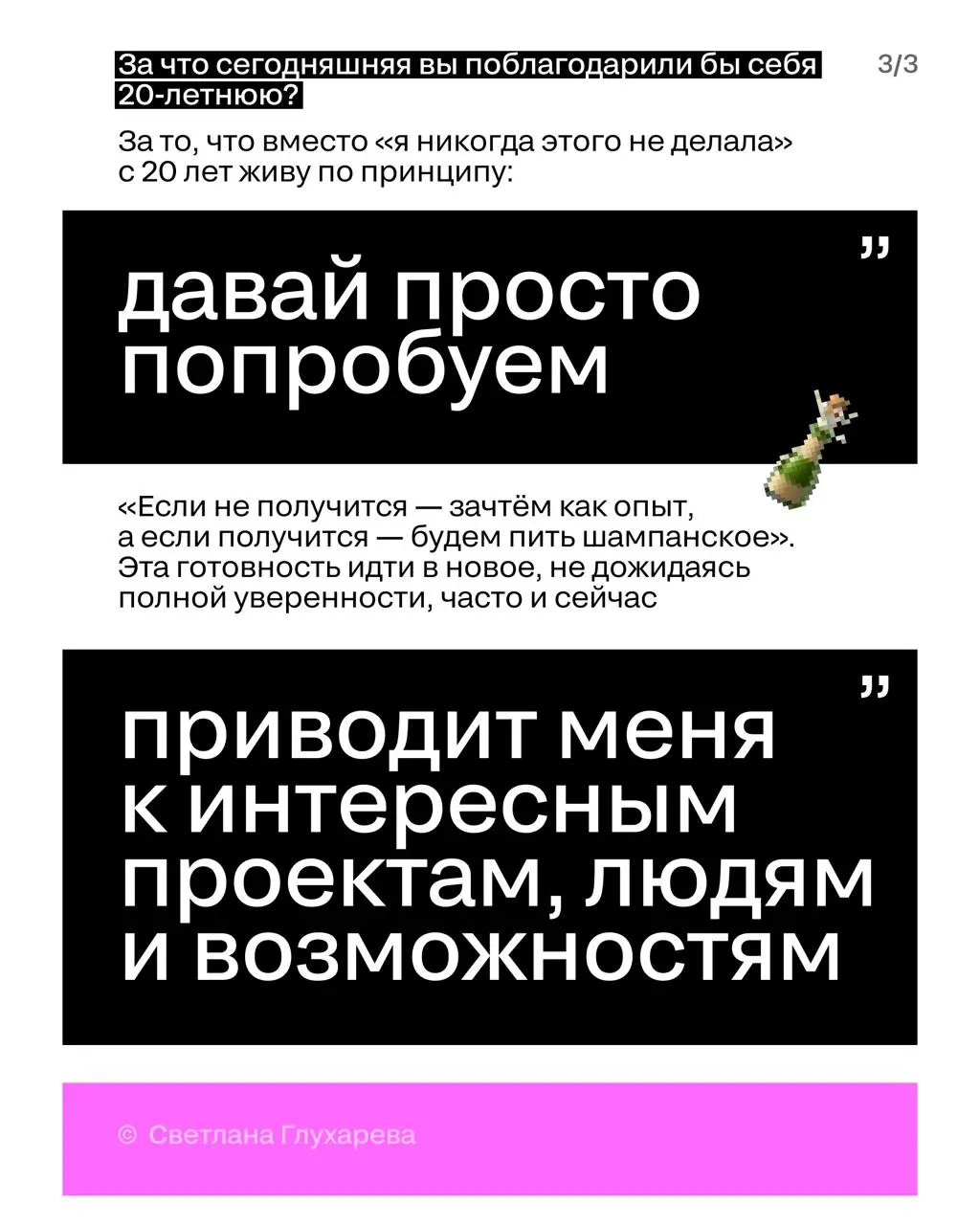 Грани индустрии
Выпуск: СMO крупных брендов
Рубрика «Грани индустрии» раскрывает ключевых фигур на рынке рекламы и маркетинга через профессиональные и личные вопросы | Сетка — социальная сеть от hh.ru
