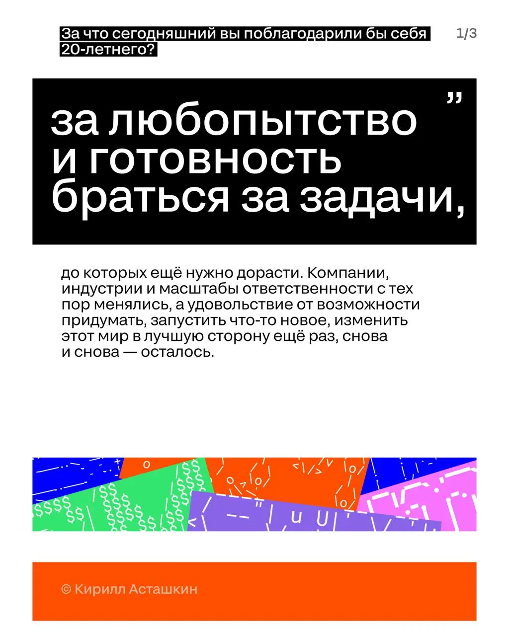 Грани индустрии
Выпуск: СMO крупных брендов
Рубрика «Грани индустрии» раскрывает ключевых фигур на рынке рекламы и маркетинга через профессиональные и личные вопросы | Сетка — социальная сеть от hh.ru
