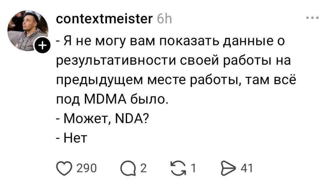 Кибербезопасность | Сетка — социальная сеть от hh.ru