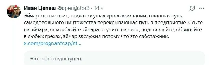 Четверг | Сетка — социальная сеть от hh.ru