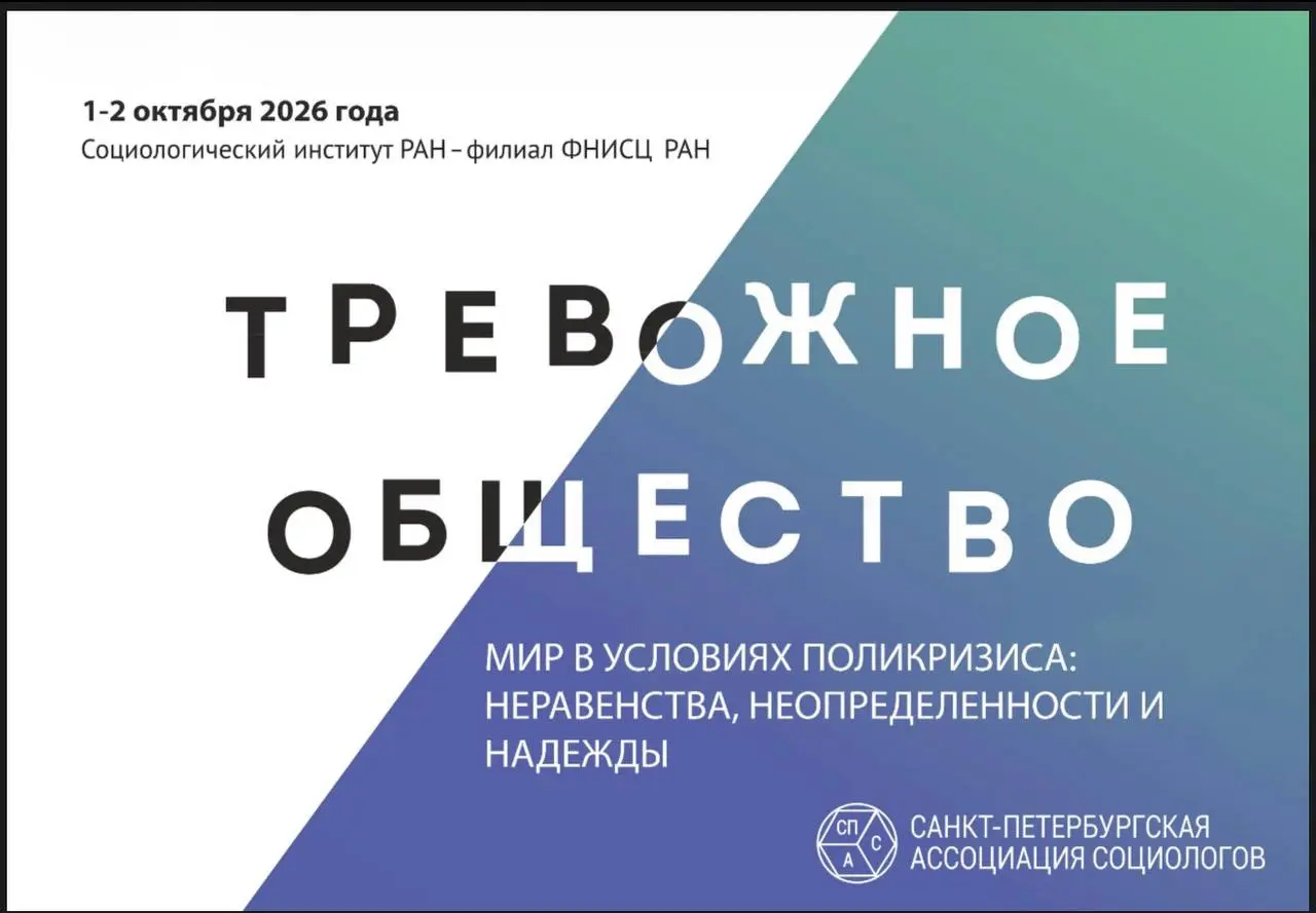 Сегодня выступила здесь, программа и презентация доклада здесь | Сетка — социальная сеть от hh.ru