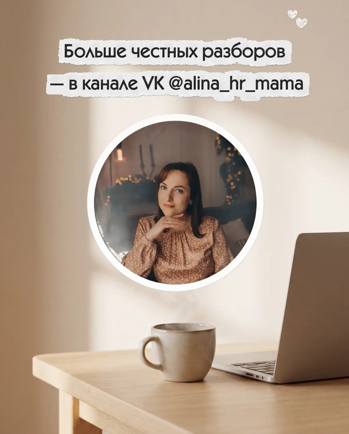 «Ушел и сразу получил х2»? Забудьте. | Сетка — социальная сеть от hh.ru