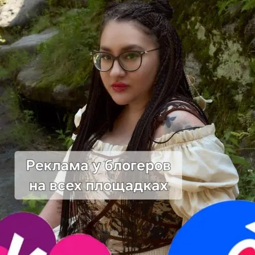 Анастасия Семенова