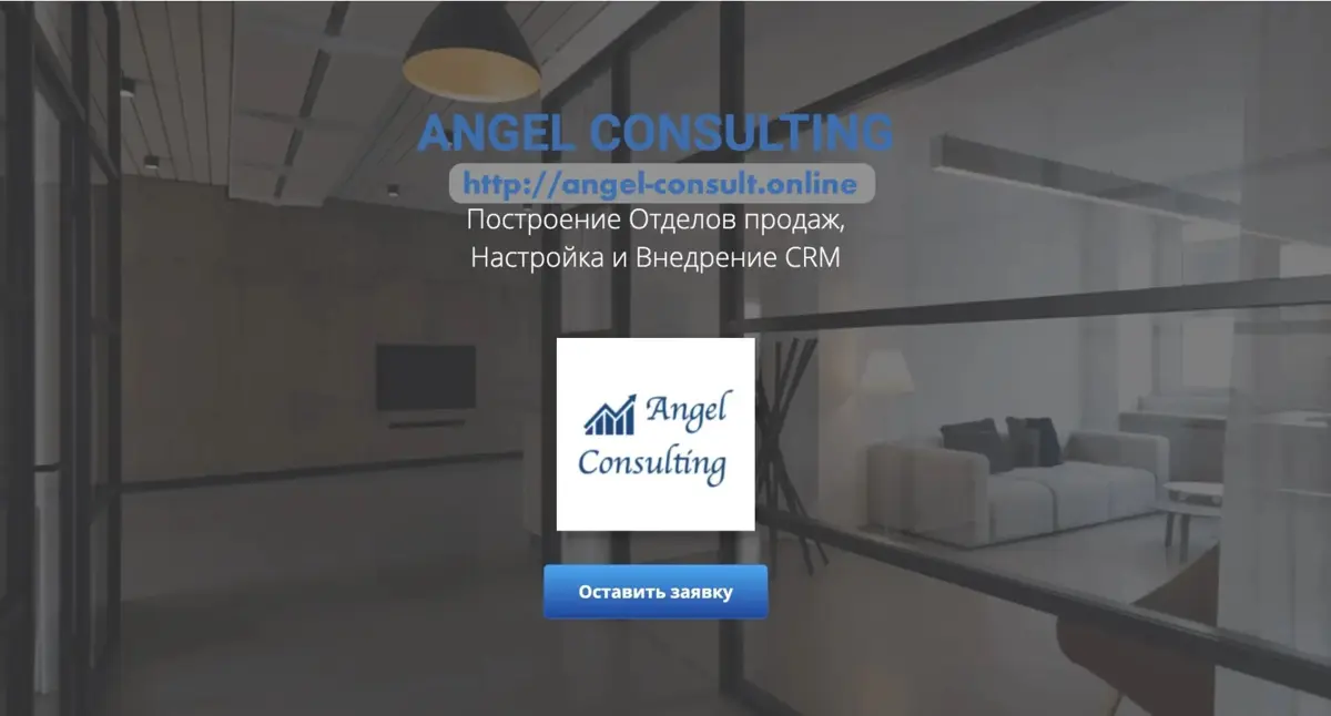 Построение и Управление Отделами продаж и смежными Отделами, Настройка и Внедрение CRM
 
Построение Отделов продаж, Настройка CRM
 
Работа с компаниями по построению Отделов продаж и системы управлени... | Сетка — социальная сеть от hh.ru