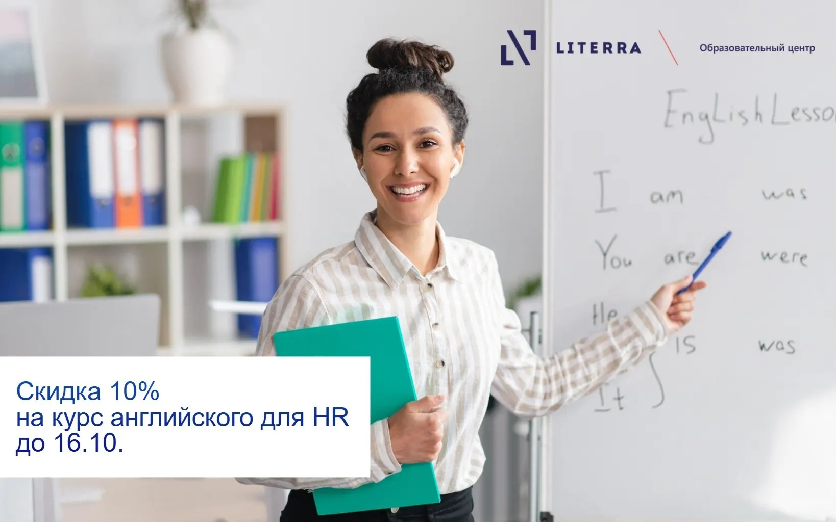 HR English: Найм за рамками локального рынка 🌍 | Сетка — социальная сеть от hh.ru