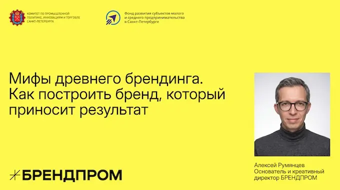 Вчера простились с мифами | Сетка — социальная сеть от hh.ru
