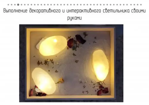 Лиана Селезнева