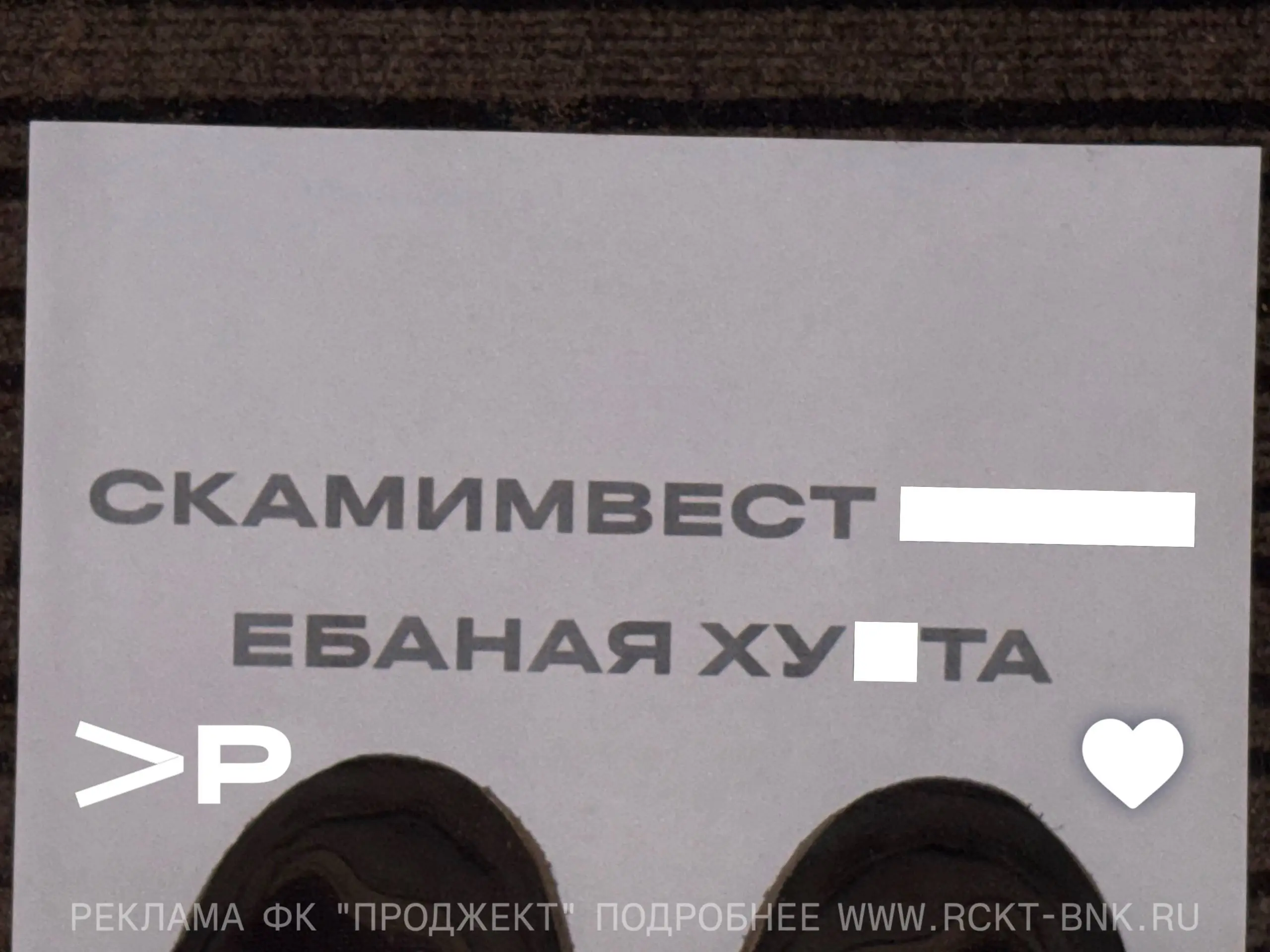 Установили на входе в наше прекрасное отделение прекрасную вещь для вытирания ног, пользуйтесь! | Сетка — социальная сеть от hh.ru