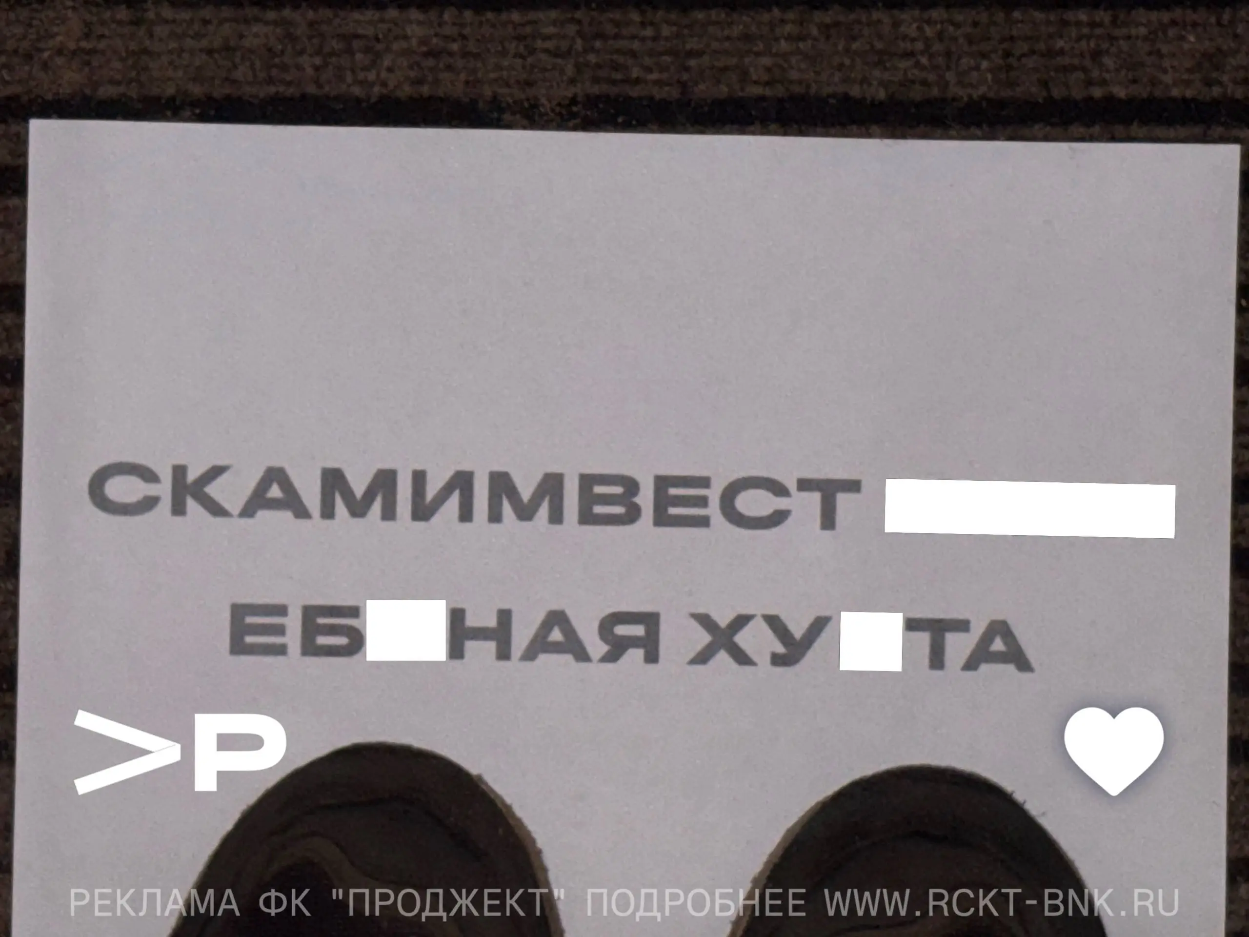 Установили на входе в наше прекрасное отделение прекрасную вещь для вытирания ног, пользуйтесь! | Сетка — социальная сеть от hh.ru