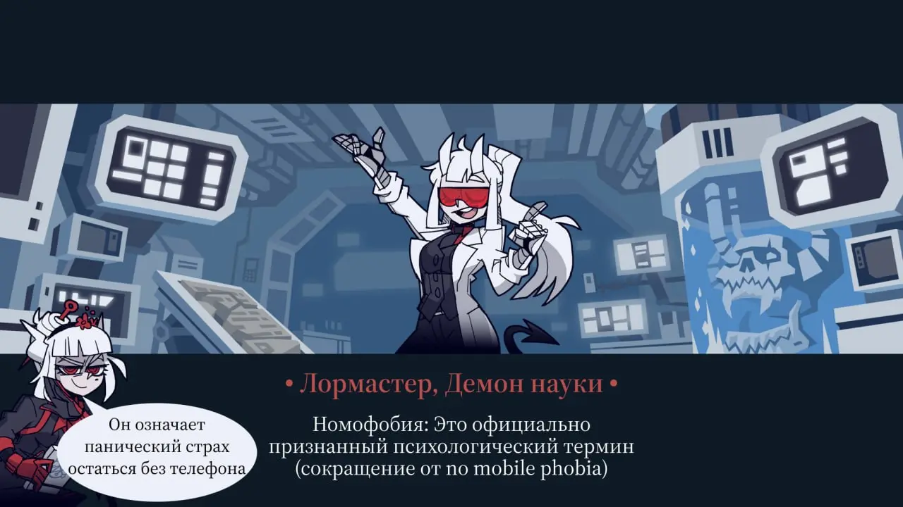 #ЛМФЛ #наука #факты | Сетка — социальная сеть от hh.ru