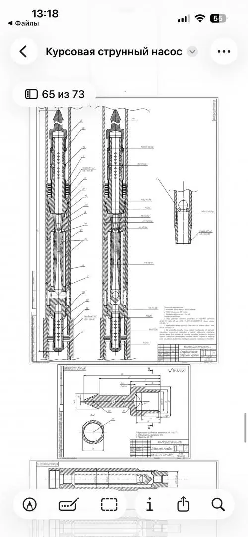 Арман Шуначеев