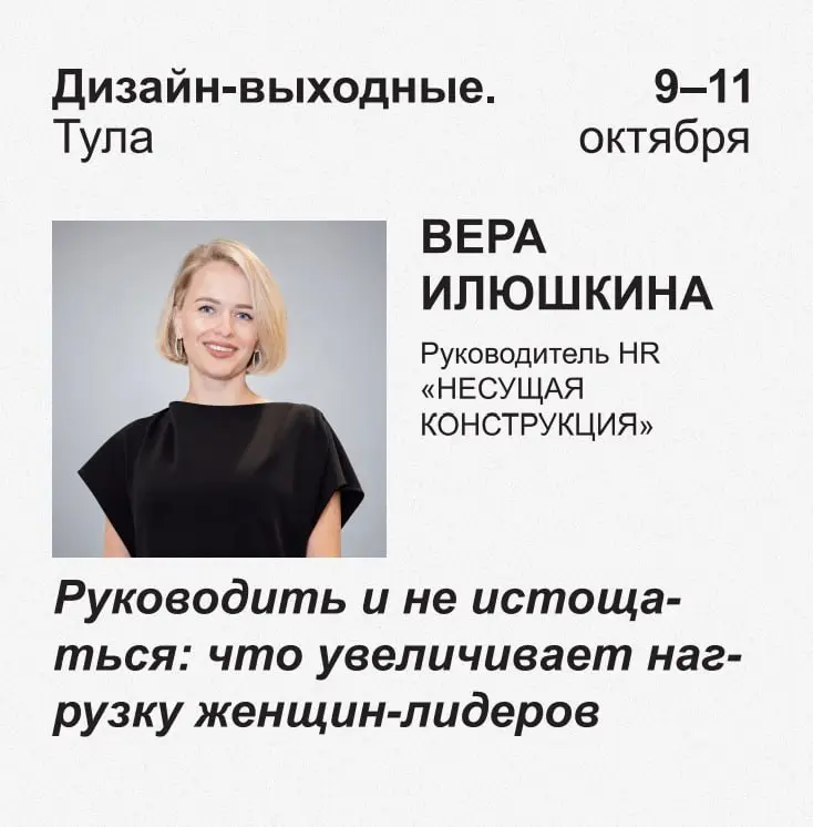 Поддерживать команду, помнить о близких | Сетка — социальная сеть от hh.ru